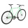 6KU "Milan 2" Complete Bike