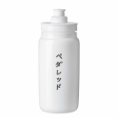 PEDALED "Mirai" Wasserflasche | 550ml - Weiß